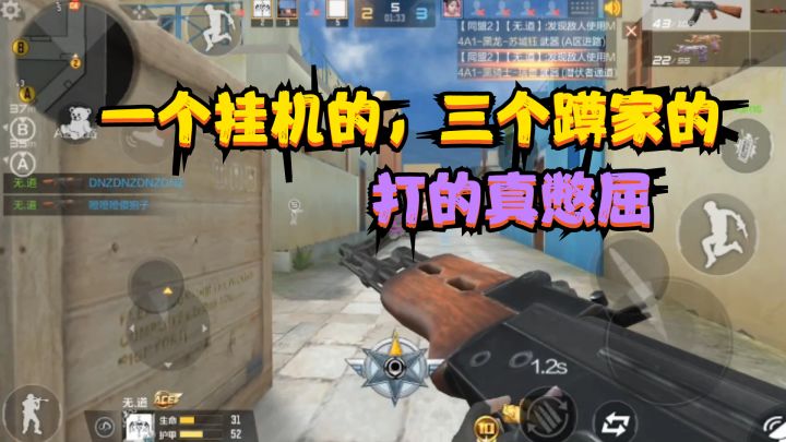 CF手游：这局排位冲榜真憋屈，一个挂机的，还有三个蹲家的截图
