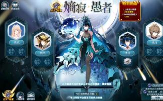 小璃：（附小关全程）奥拉星熵寂愚者全程平民速过攻略合集，大年初一的超级挑战