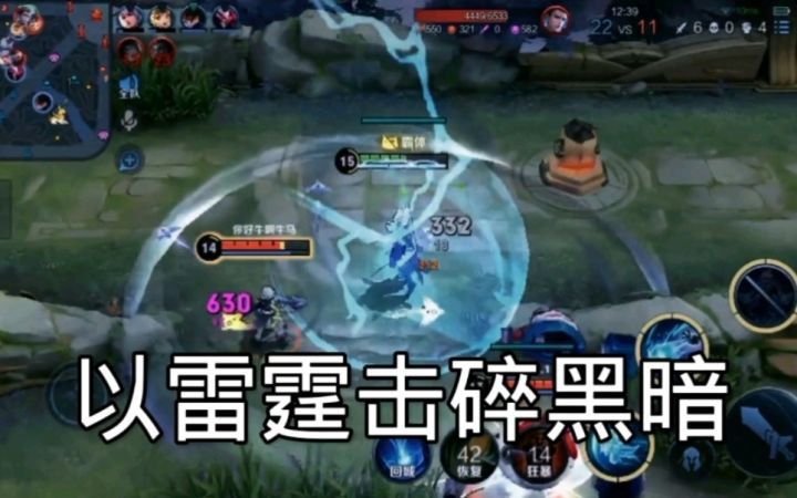 我能给你个理由ban掉司空震吗截图
