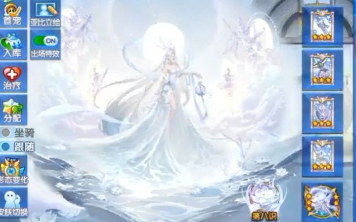 小璃:紧急增强后的2022年费阿赖耶识pvp实战评测,提升坦度的年费终于强些啦截图