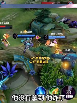 S26尽力而为，S27的故事又要开启啦！#王者 #北慕 #s27赛季截图