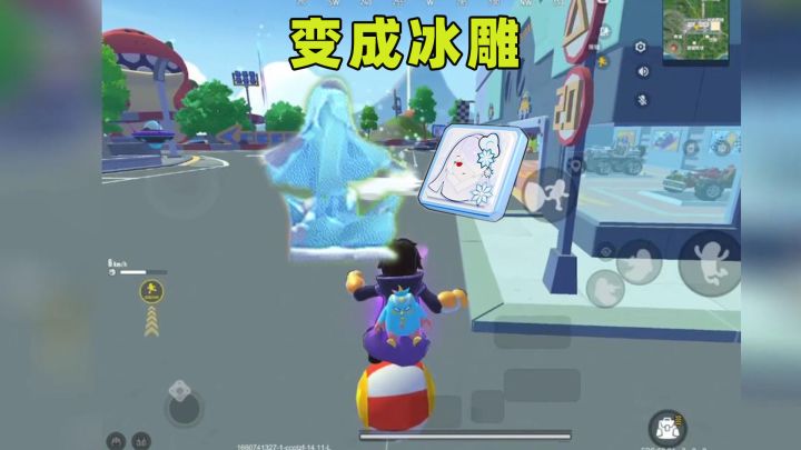 香肠派对:冰雪身份卡会把人冻成冰雕?达达的脑洞有点大呀!截图