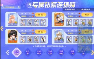 小璃：奥拉星新的专属连环购小推荐，附带本周高端挑战全程打法