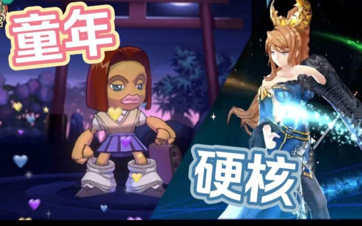 6月23日两个新游真棒,孩子已经充了1个亿截图