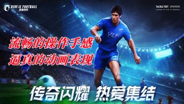 流畅的操作手感和逼真的动画表现让我它刮目相看！#清凉一夏#