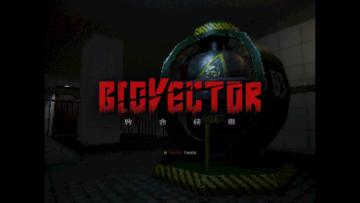 BOOOM游戏创作挑战作品《致命纽带》宣传片