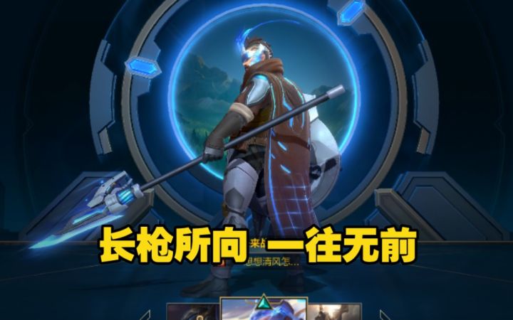 未来战士潘森实战试玩:皮肤手感操作不错,不过全程都盯着披风看!截图