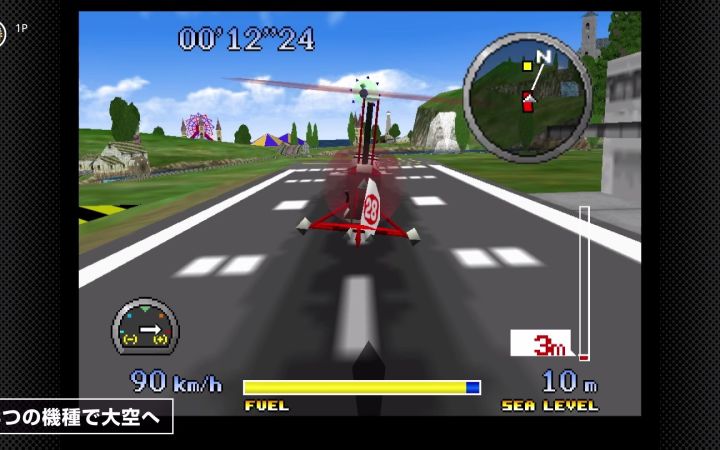 NSO N64游戏阵容更新 10月13日追加《飞行俱乐部64》截图