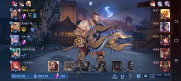 【王者荣耀】程咬金教学:钻石星耀局快速脱坑上王者程咬金边路发育路线详解