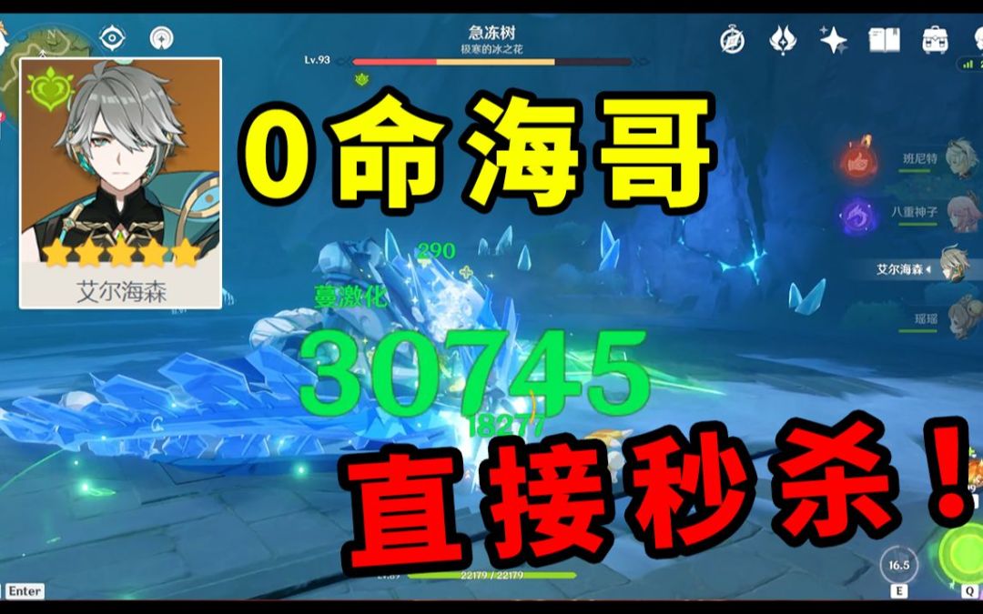 video-3270844