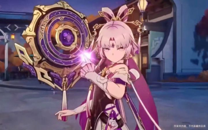 符玄大人的美貌我来守护!循环纯享版【崩坏星穹铁道1.3前瞻直播】截图