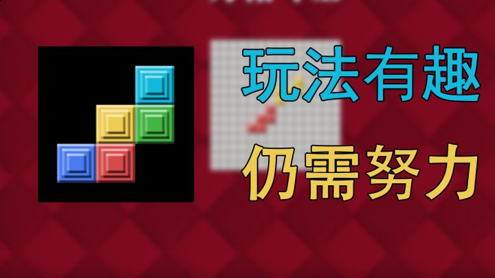 这游戏急需线上对战功能!!截图