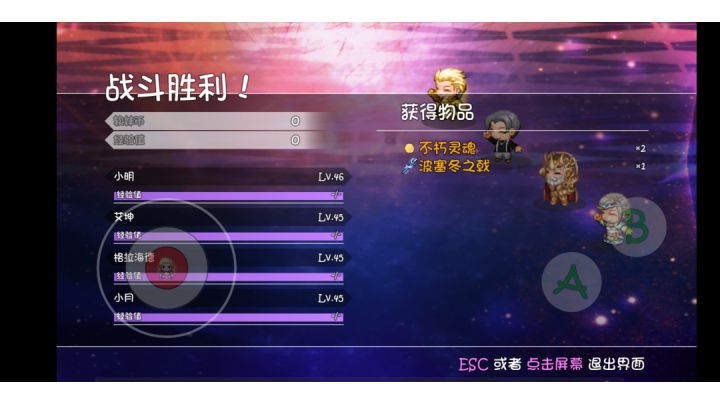 我污染者毒死,然后装备被吞了,…截图