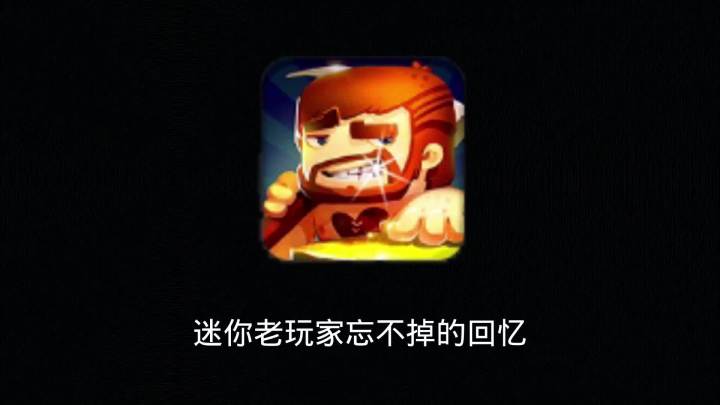 迷你世界：老玩家难忘的回忆，黄金剑和钻石剑，还有紫色的传送门截图