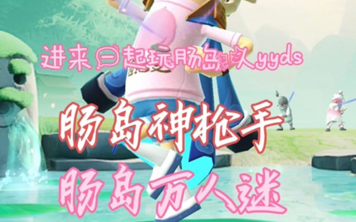 看家本领都来学学截图