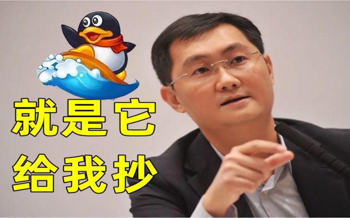 【中国网游史】腾讯抄《三国杀》做的《英雄杀》后来到底怎么样了?截图