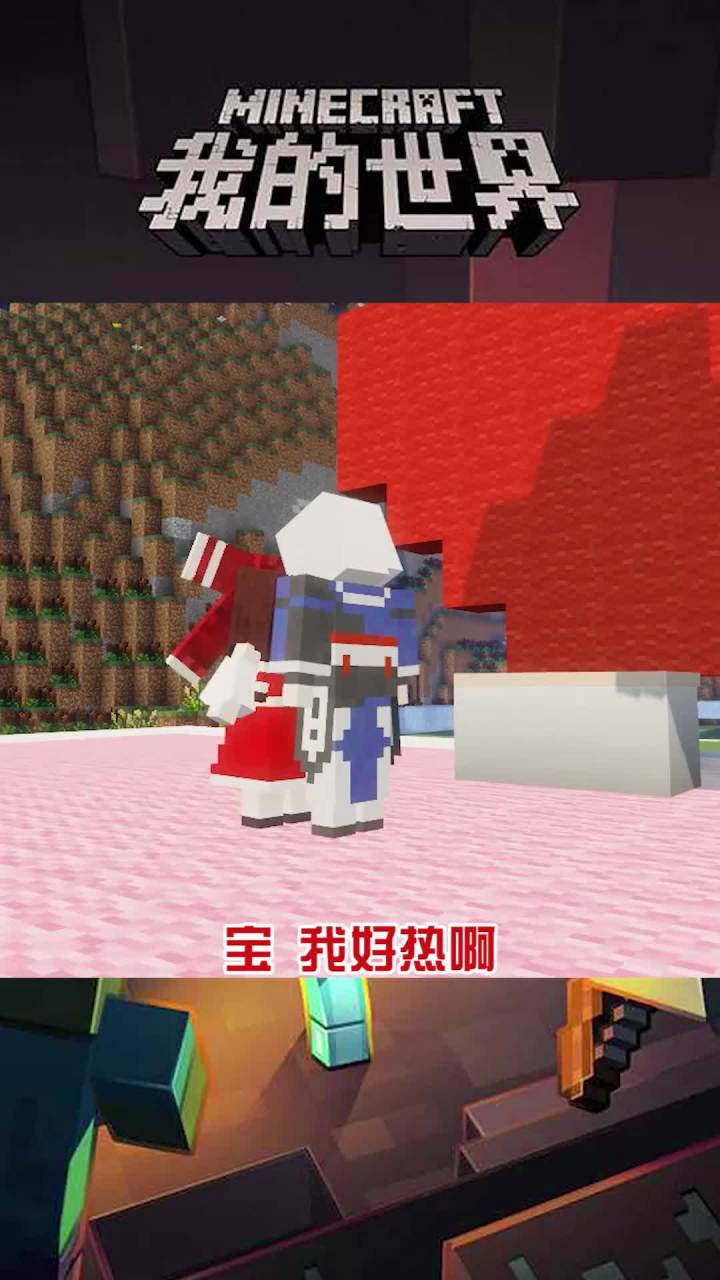 今天小爱寻找爱情失败了吗？？截图