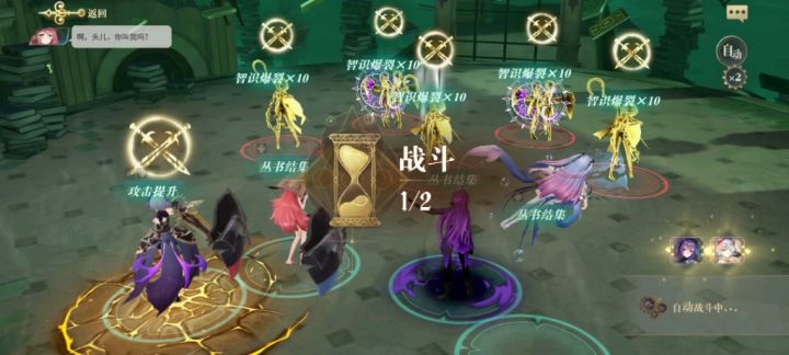 幻术启示录 安徒生带队过契印十截图