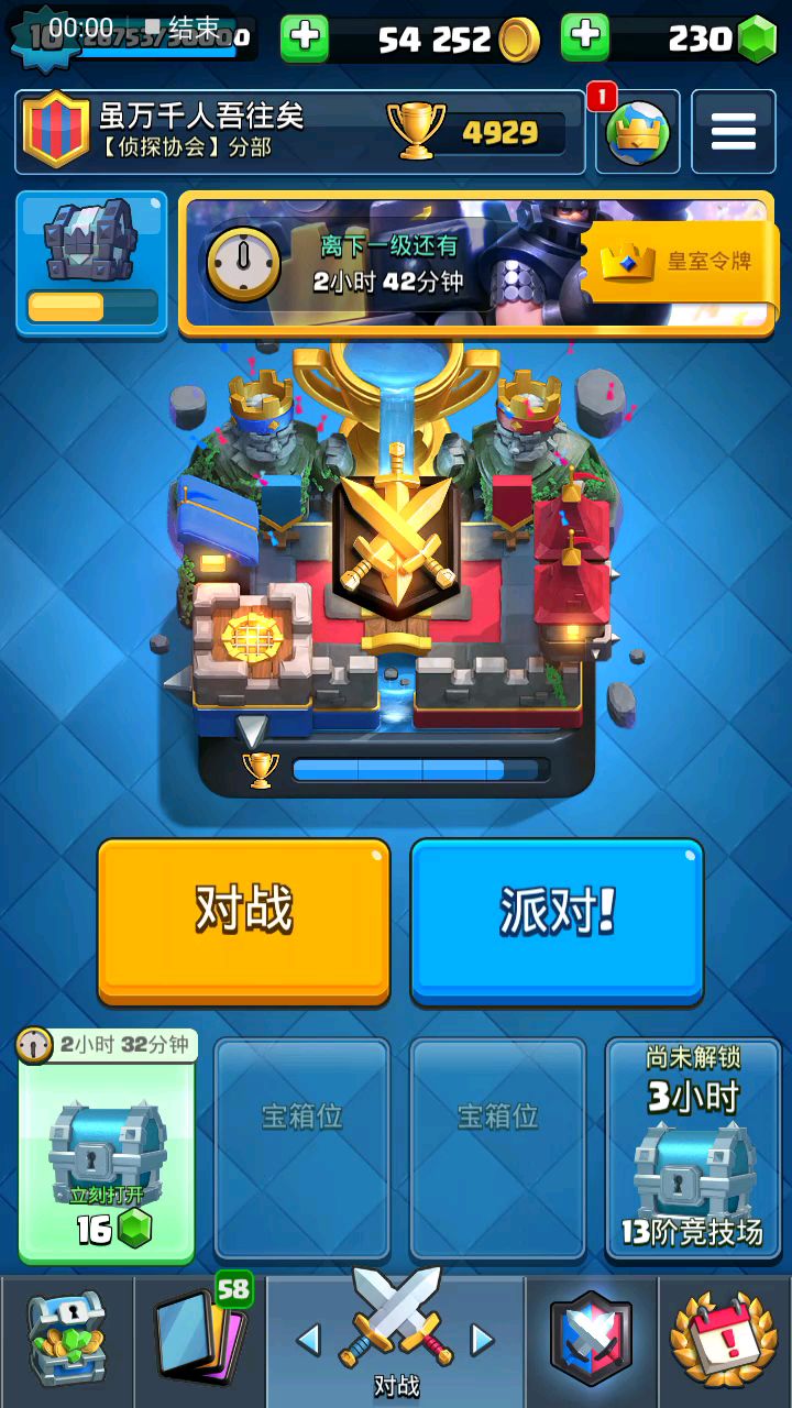 video-1548723