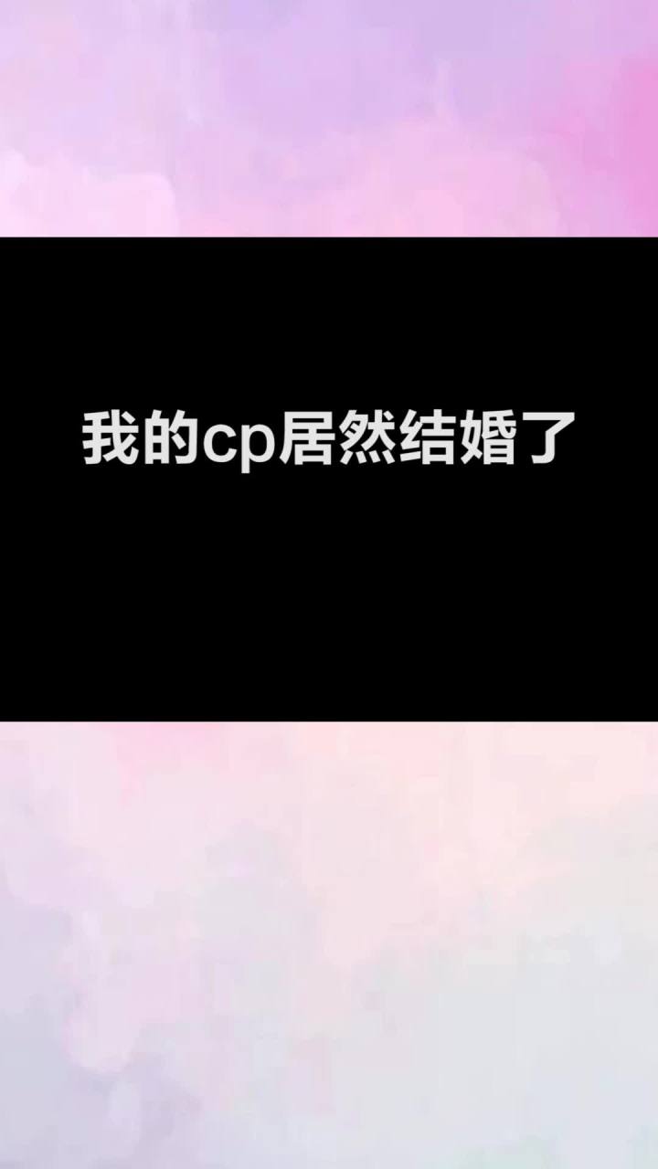 是人错了,还是遇见就是错?截图