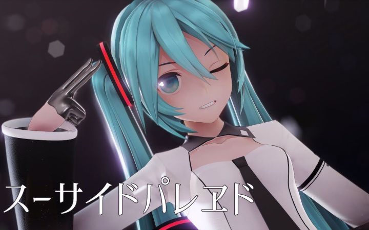 【MMD】决死行进【YYB式Miku】【搬运】截图