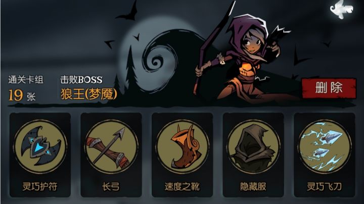 (个人帖)纪念第一次梦魇过关截图