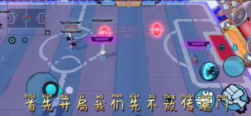 足球模式袁理实况对战