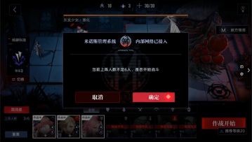 【攻略】无奶下井死伤过半怎么办？不用怕！仨半血也能通关浊井1-5