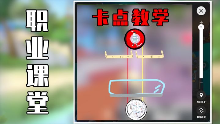 【香肠派对】职业级卡点教学,让你轻松1V4!截图