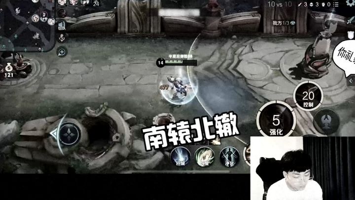 遇到这么调皮的夫赖,你们会怎么办?#母捏牛 #赖神老夫子 #王者截图