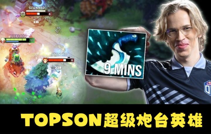 TOPSON的另类火枪手截图