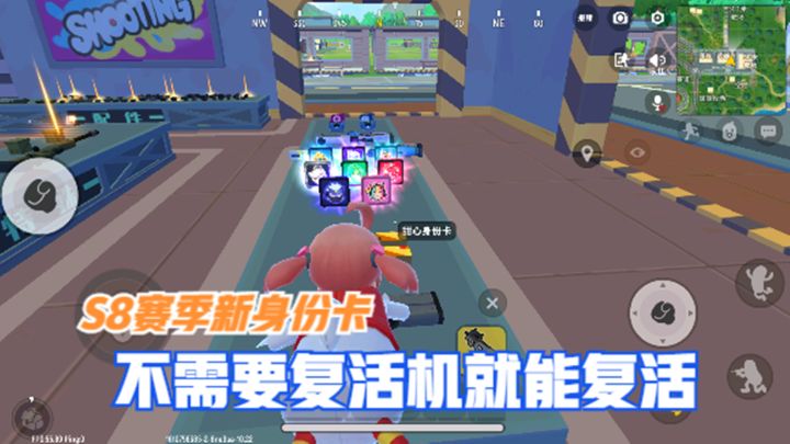 十指小调:S8赛季,影武者身份卡和甜心身份卡的详细介绍截图