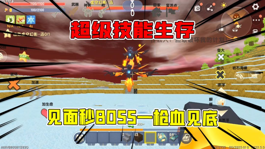 video-2234669