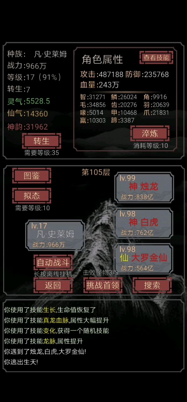 video-1457958