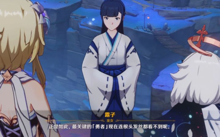【原神】这个露子怎么感觉有亿点屑啊!截图