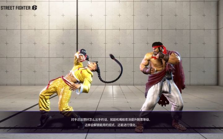 醉拳《街霸6》杰米格斗风格介绍及基础操作指南截图