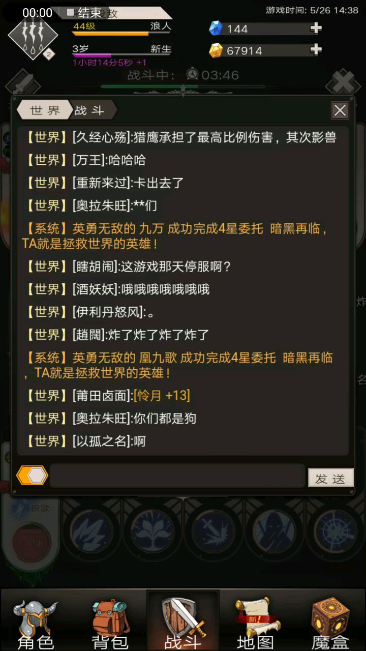 video-1425558
