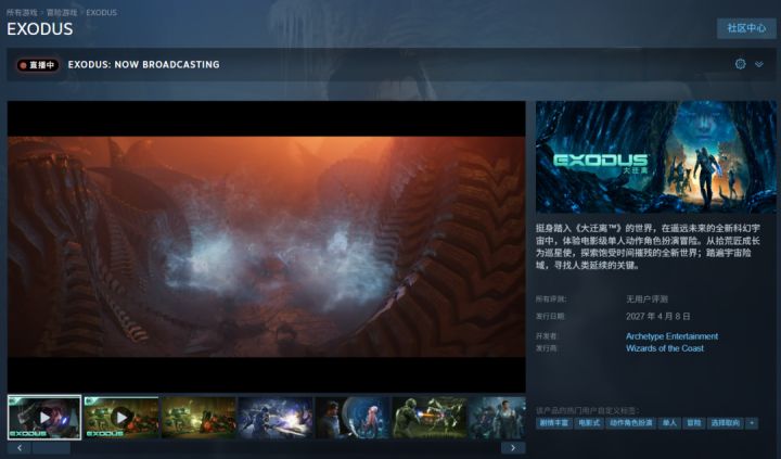 从大厂出走,熬了7年:更震撼的太空新作露面了截图