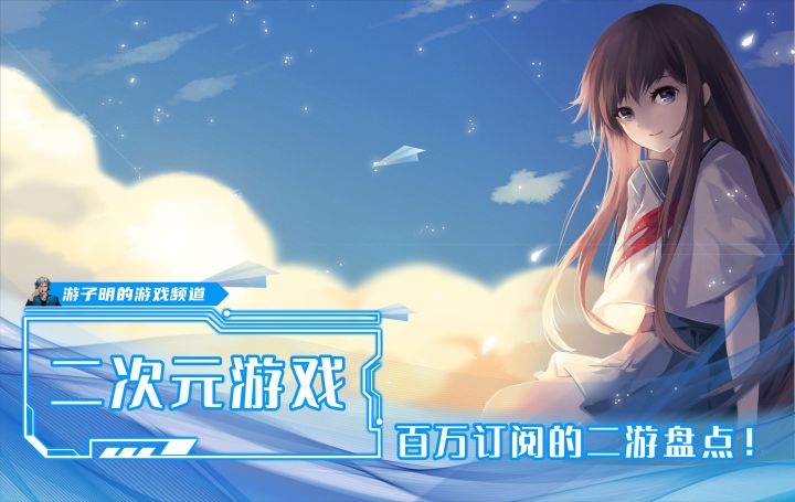 盘点2023年百万订阅的二次元新游(手游)~绝区零稳居第一!截图