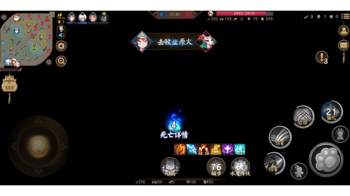 新模式—黑屏截图