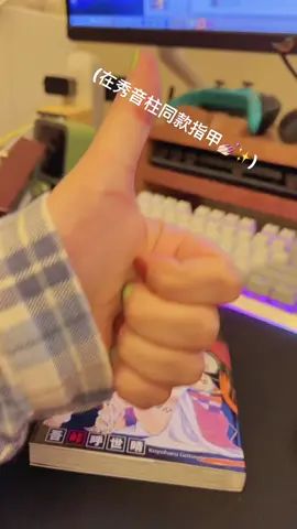 快看快看快看快看快看快看快看快看快看！！！！#鬼灭之刃 #鬼灭之刃第二季 #安利截图