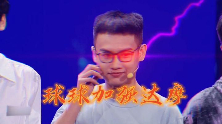 求求了@王者荣耀 #达摩截图
