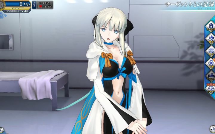 《Fate/Grand Order Arcade》与摩根的10级羁绊互动截图