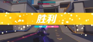 新手进，狙击练习小技巧