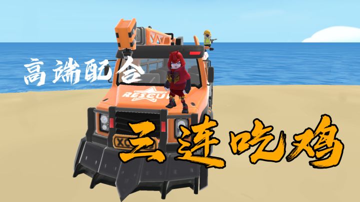 香肠派对削弱了所有神枪!只能吃鸡为乐了!截图