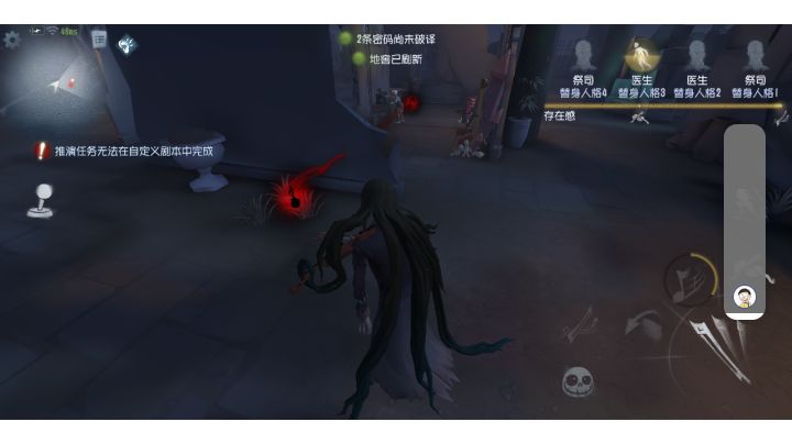 第五判定好迷截图