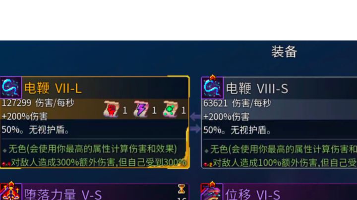 来一波六倍电鞭［doge］截图