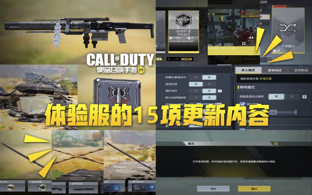 video-3032341