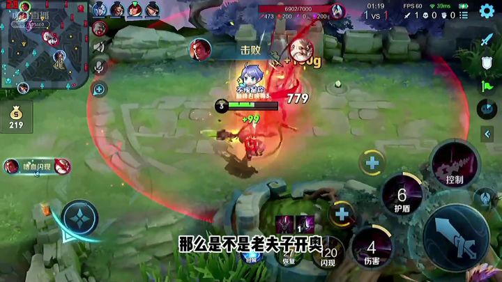 「傲雪吕布」:对线老夫子个人经验交流教学截图