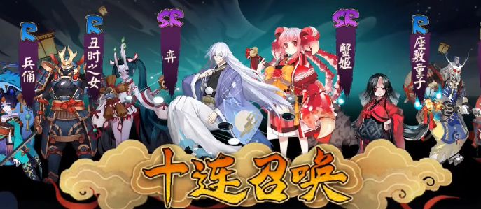 阴阳师最后的蓝票,看能不能出来帝释天!截图